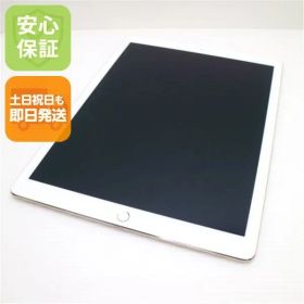 超美品 iPad Pro 12.9インチ Wi-Fi 128GB ゴールド 即日発送 タブレットApple 本体 土日祝発送OK 07000