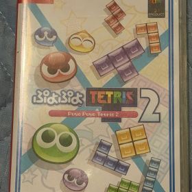 ぷよぷよテトリス2 Nintendo Switch ソフト