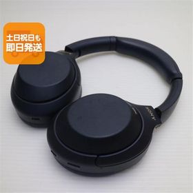 WH-1000XM4 新品 29,000円 中古 10,980円 | ネット最安値の価格比較