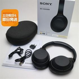 WH-1000XM4 中古 10,980円 | ネット最安値の価格比較 プライスランク