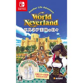 [メール便] 【新品】Nintendo Switch ワールドネバーランド エルネア王国の日々