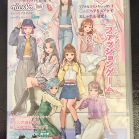 【Switch】MODEL Debut3 #nicola モデルデビュー3ニコラ