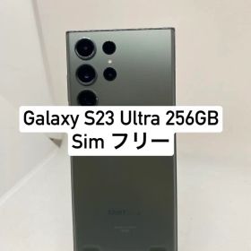 Samsung Galaxy S23 Ultra 256GB 24450
