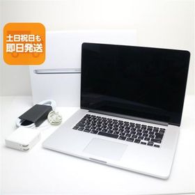 超美品 MacBook Pro 2015 15インチ 第5世代 Core i7 16GB SSD 256GB ノートパソコン Apple 中古 即日発送 あすつく 土日祝発送OK