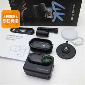 新品同様 Insta360 GO 3S 64GB ブラック アクションカメラ Insta360 即日発送 あすつく 土日祝発送OK