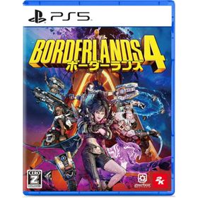 ＰＳ５ ボーダーランズ４ 通常版（Ｚ指定：１８才以上対象）（25/09/12発売）【新品】【ポスト投函便送料無料】