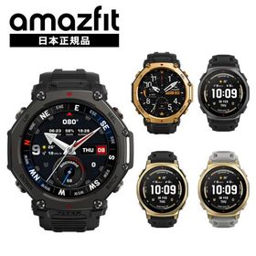 アマズフィット Amazfit T-Rex 3 Pro 48mm 44mm スマートウォッチ 日本正規品 軍用規格 防塵 腕時計 気圧計 高度計 音楽再生 スポーツ