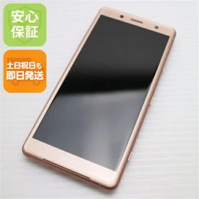 【中古】 超美品 SO-05K Xperia XZ2 Compact ピンク スマホ 安心保証 即日発送 スマホ 中古本体 白ロム 中古 DoCoMo SONY 土日祝発送OK