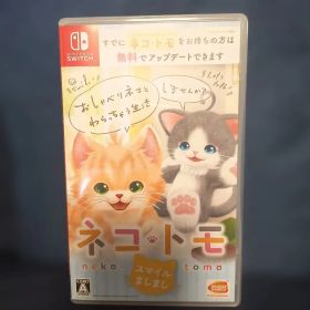 ネコ・トモ スマイルましまし