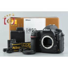 【中古】Nikon ニコン D850 デジタル一眼レフカメラ シャッター回数僅少 元箱付き