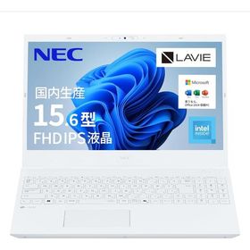 LAVIE N15 新品 62,000円 | ネット最安値の価格比較 プライスランク