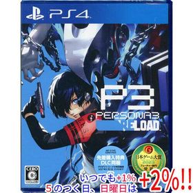 ペルソナ3 リロード 先着購入特典付き PS4