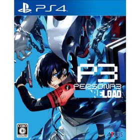アトラス (PS4)ペルソナ3 リロード 通常版 返品種別B