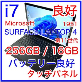 SURFACE LAPTOP 4 1951 i7 16GB タッチパネル 13型