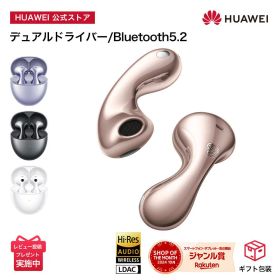 【エントリーで3倍P&30%OFF】HUAWEI FreeBuds 6 耳にフィットする装着感 デュアルドライバーによる高音質 安定したクリアな通話 インナーイヤー型のアクティブノイズキャンセリングANC 約36時間のバッテリー持続 IP54の防水・防塵性能 iOS Android対応