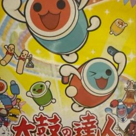 太鼓の達人 Nintendo Switchば～じょん! 中古