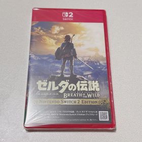 【新品未開封】ゼルダの伝説★ブレスオブザワイルド★Switch2版★パッケージ版