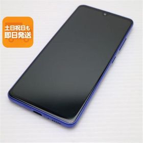 美品 SC-41A Galaxy A41 ブルー スマホ 白ロム 中古 あすつく 土日祝発送OK