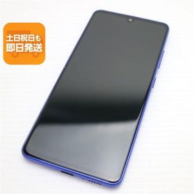 新品同様 SC-41A Galaxy A41 ブルー スマホ 白ロム 中古 あすつく 土日祝発送OK