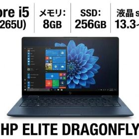 【中古】【ジャンク】 HP Elite Dragonfly ノートパソコン Core i5-8265U メモリ8GB SSD256GB 13.3インチ 電源不良