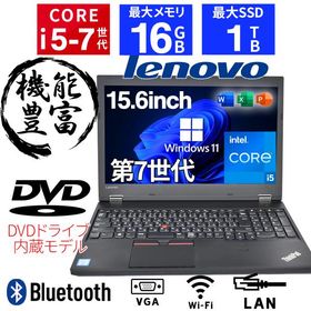 【テンキー+DVDドライブ】ノートパソコン Windows11 Core i5-7200U 第7世代 SSD256GB メモリ16GB Lenovo Thinkpad L570 15.6インチ 中古 PC Office搭載 SSD1TB