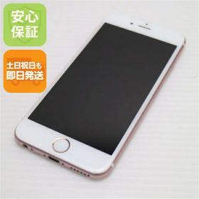 【中古】 美品 SIMフリー iPhone6S 16GB ローズゴールド 安心保証 即日発送 スマホ Apple 本体 白ロム 土日祝発送OK