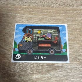 あつまれどうぶつの森 あつ森 アミーボ amiibo カード ビネガー 27