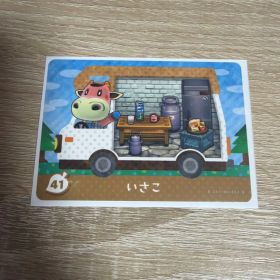 あつまれどうぶつの森 あつ森 amiibo アミーボ カード いさこ 41