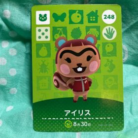 あつまれどうぶつの森 amiiboカード アイリス 248