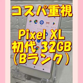 Google Pixel 中古 13,000円 | ネット最安値の価格比較 プライスランク
