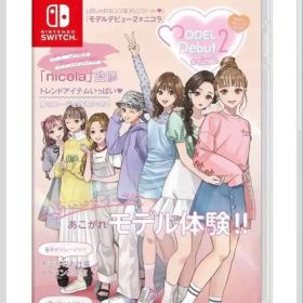 体験型シミュレーションゲーム 「MODEL Debut2 #nicola