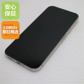 【中古】新品同様 SIMフリー Google Pixel 9 Pro XL 128GB ポーセリン スマホ Google 安心保証 即日発送 土日祝発送OK