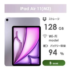 【Bランク】iPad Air 11インチ（M3）Wi-Fiモデル 128GB パープル 本体のみ 中古 アイパッド
