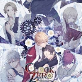 【中古】（新古品・未使用品） CLOCK ZERO 〜終焉の一秒〜 Devote 限定版 - Switch