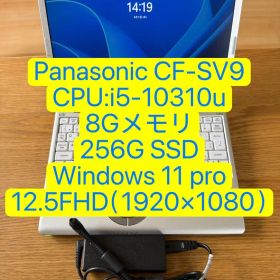 美品Panasonic CF-SV9 8+256G（145）