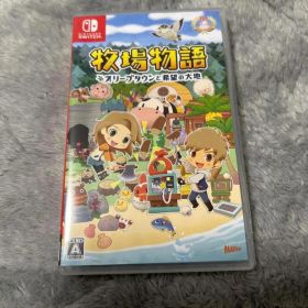 牧場物語 オリーブタウンと希望の大地