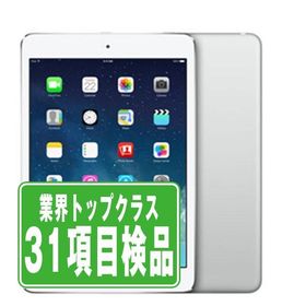 iPad mini 第2世代 16GB Wi-Fi+Cellular ドコモ シルバー 2014年 中古 タブレット iPadmini2 本体 良品 7日間返品OK ipdm2mtm624