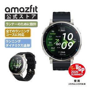 Amazfit Active 3 Premium スマートウォッチ アマズフィット 12日間バッテリー 3000nit高輝度 4Gストレージ オフラインマップ スポーツモード AI 音声操作 GPS