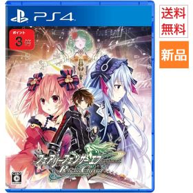 【ポイント3倍 6/18】Game Soft PlayStation 4 フェアリーフェンサー エフ Refrain Chord PS4 通常版 ゲーム ソフト 送料無料