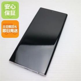 美品 SCV45 オーラグロー スマホ 本体 白ロム 土日祝発送OK 01000
