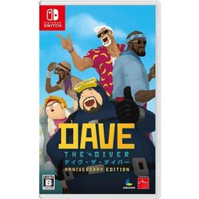 デイヴ・ザ・ダイバー ANNIVERSARY EDITION Switch用ソフト（パッケージ版）