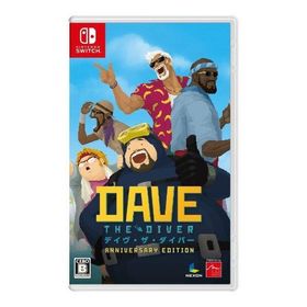 【ラッピング可】【新品】Switch ゲームソフト デイヴ・ザ・ダイバー ANNIVERSARY EDITION 【ポスト投函便・代引き不可・メール便】