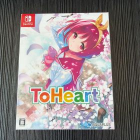 Nintendo Switch 『ToHeart』プレミアムエディション