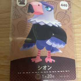 シオン あつ森・あつまれどうぶつの森・アミーボ・amiiboカード