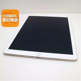 美品 iPad Pro 12.9インチ Wi-Fi 32GB ゴールド 即日発送 タブレットApple 本体 あすつく 土日祝発送OK