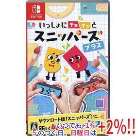 【中古】いっしょにチョキッと スニッパーズ プラス Nintendo Switch
