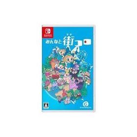 新品ニンテンドースイッチソフト みんなと街コロ [通常版]