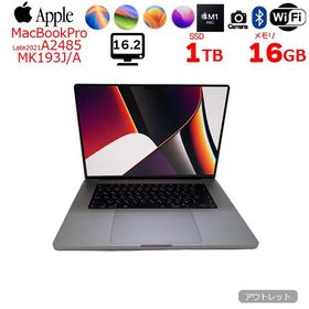 MacBook Pro 16インチ M1 Pro / M1 Max (2021) 新品 | ネット最安値の