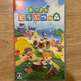 Nintendo Switch あつまれ どうぶつの森 ソフト