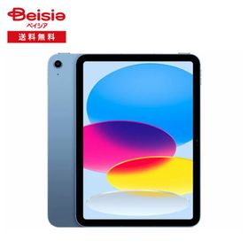 アップル iPad第10世代 MPQ13J/A | アップル iPad 第10世代 MPQ13J/A iPad10 10.9インチ Wi-Fiモデル タブレットPC アイパッド 2022年モデル